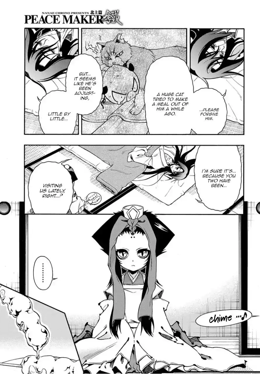 Peace Maker Kurogane Chapter 82 5